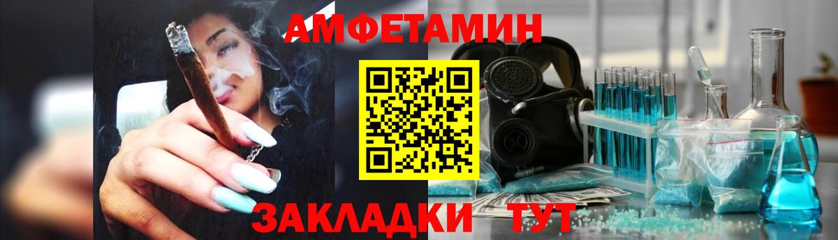 АМФ  Вход с VPN  Чита  АМФ Premium 