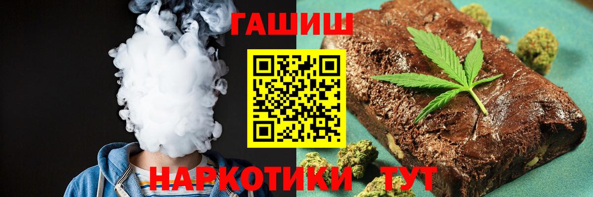 Гашиш хэш  ГАШ ice o lator  Вход с VPN  ГАШИШ  Чита 