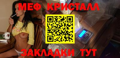таблы Кандалакша