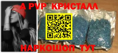 таблы Кандалакша