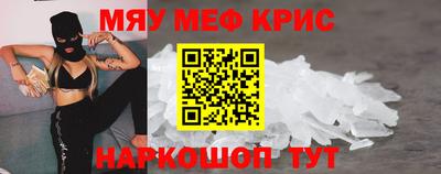 таблы Кандалакша