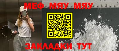 таблы Кандалакша