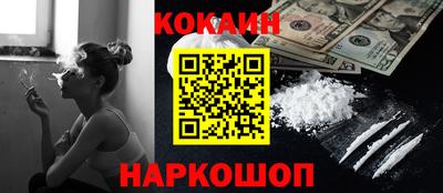 таблы Кандалакша
