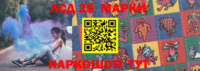 мефедрон Канаш