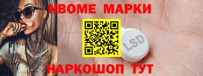таблы Кандалакша
