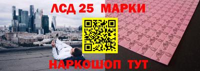 мефедрон Канаш