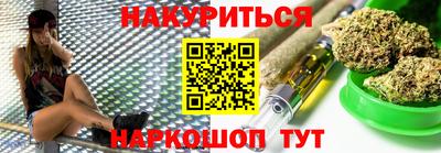 таблы Кандалакша