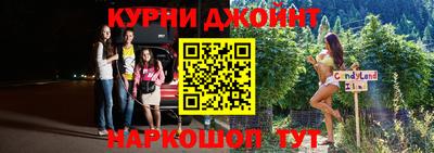мефедрон Канаш