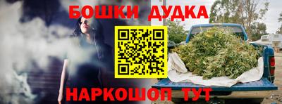 мефедрон Канаш