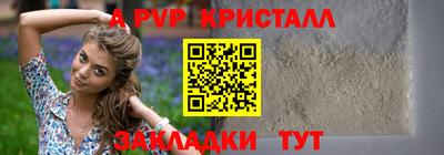 таблы Кандалакша