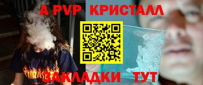 мефедрон Канаш