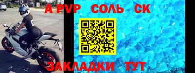 таблы Кандалакша