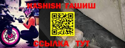 таблы Кандалакша