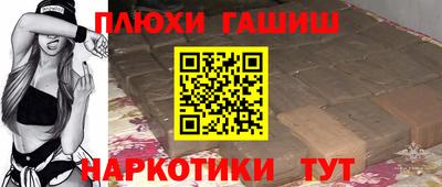 мефедрон Канаш