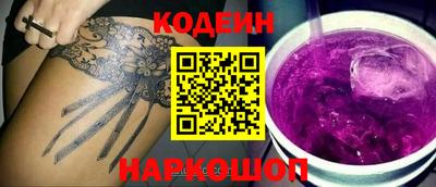 таблы Кандалакша