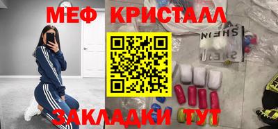 мефедрон Канаш