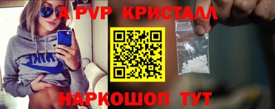 мефедрон Канаш