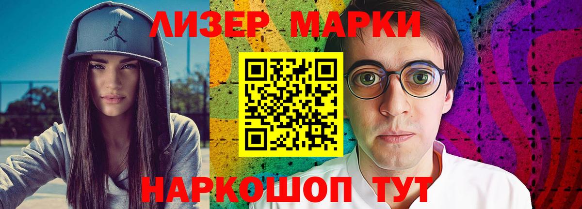 Чита  LSD-25 экстази кислота  Вход с VPN  LSD-25 экстази кислота 