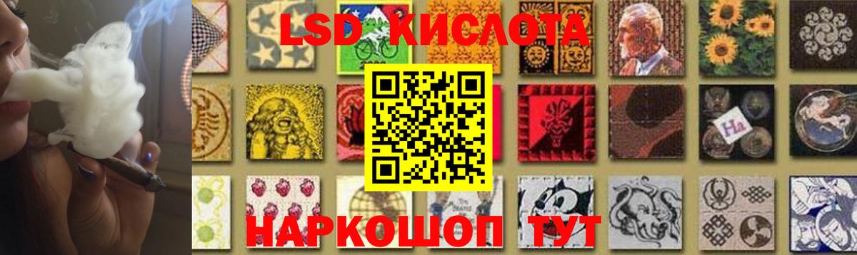 ЛСД экстази ecstasy Чита