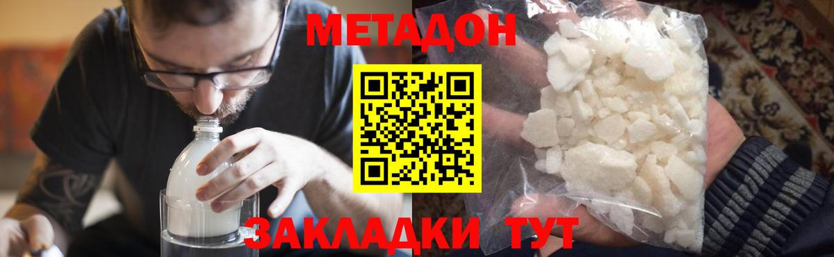 Чита  ОМГ ОМГ ссылки  Вход с VPN  МЕТАДОН кристалл  маркетплейс официальный сайт  Метадон methadone 