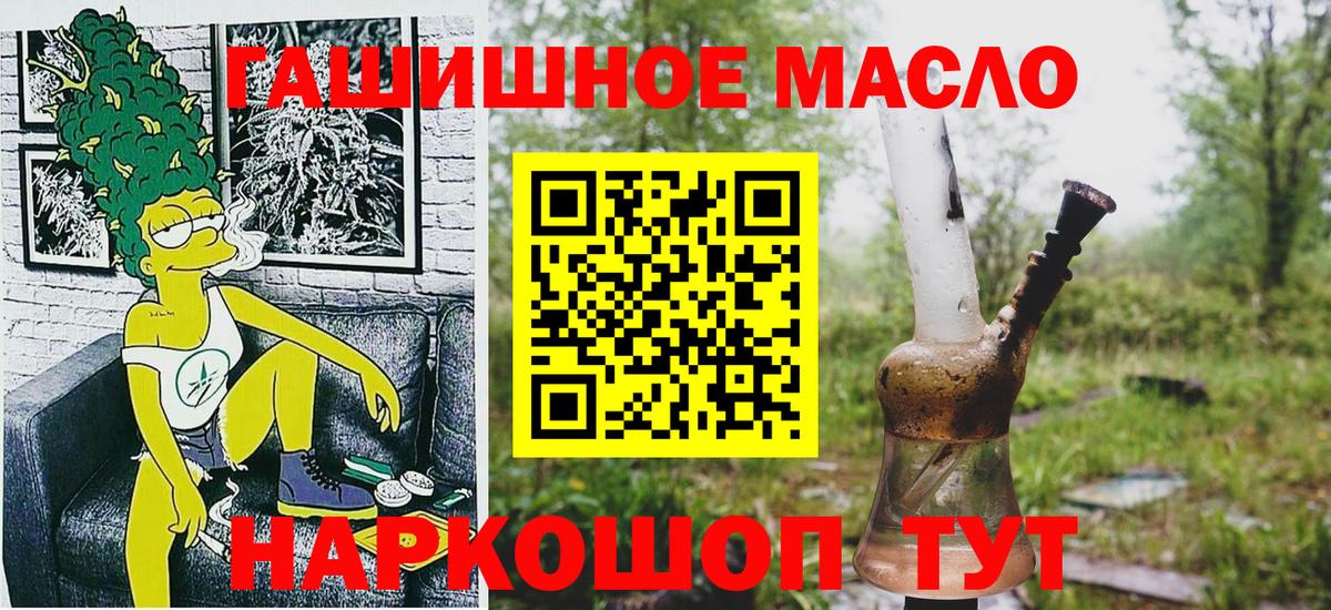 ТГК концентрат Чита